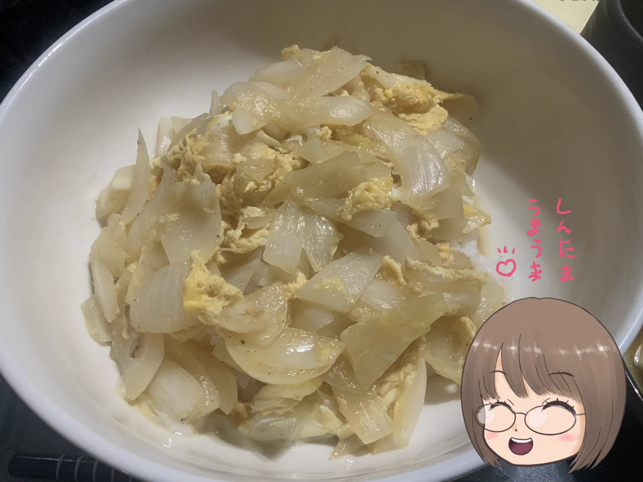 ランチに作りましたー😄
新玉ねぎのおいしみを存分に感じられてよきー  