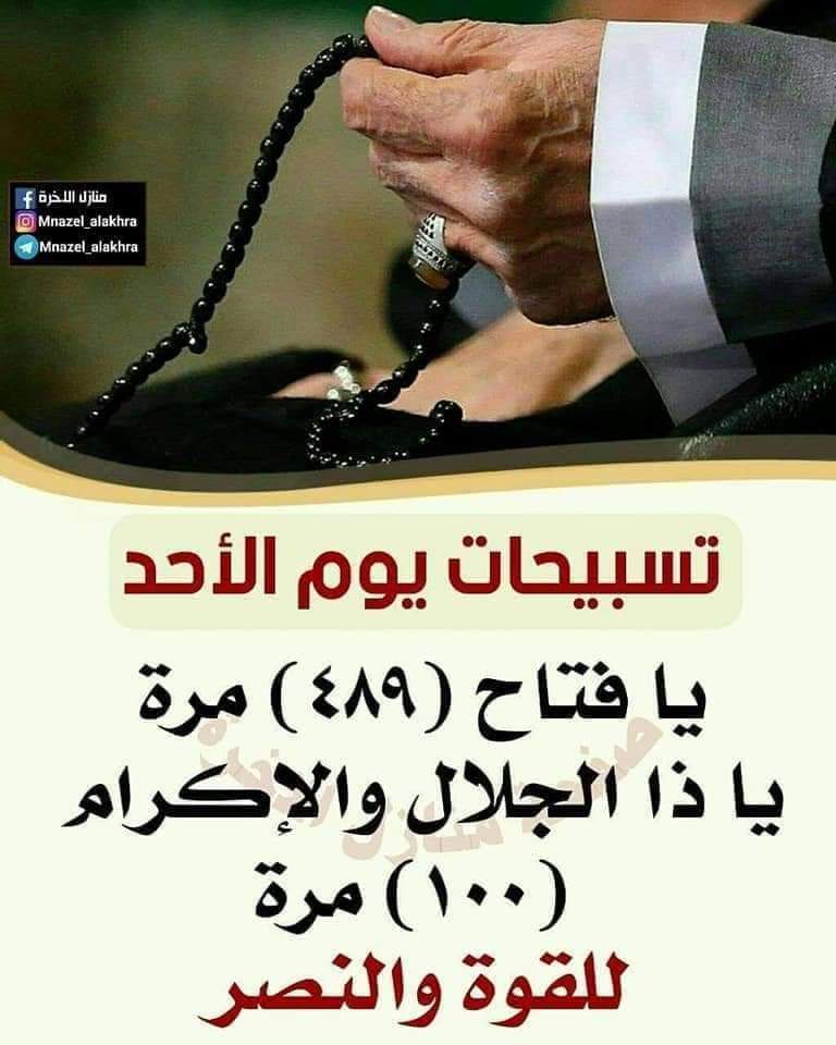 عراق الخير Eofbk Twitter