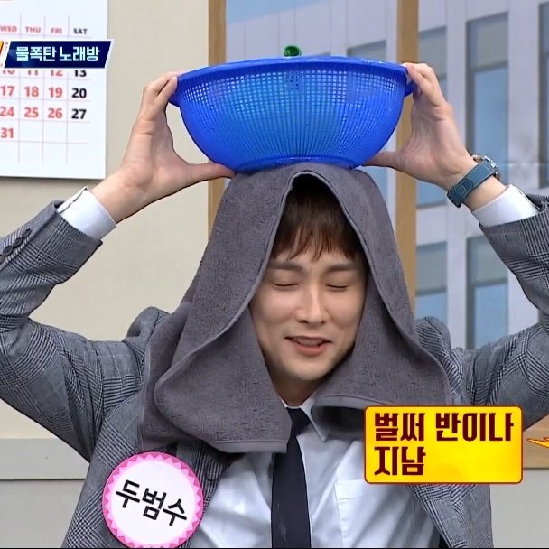 머리에 수건하고 바구니 올려놔도 잘생김
당연함
민경훈임