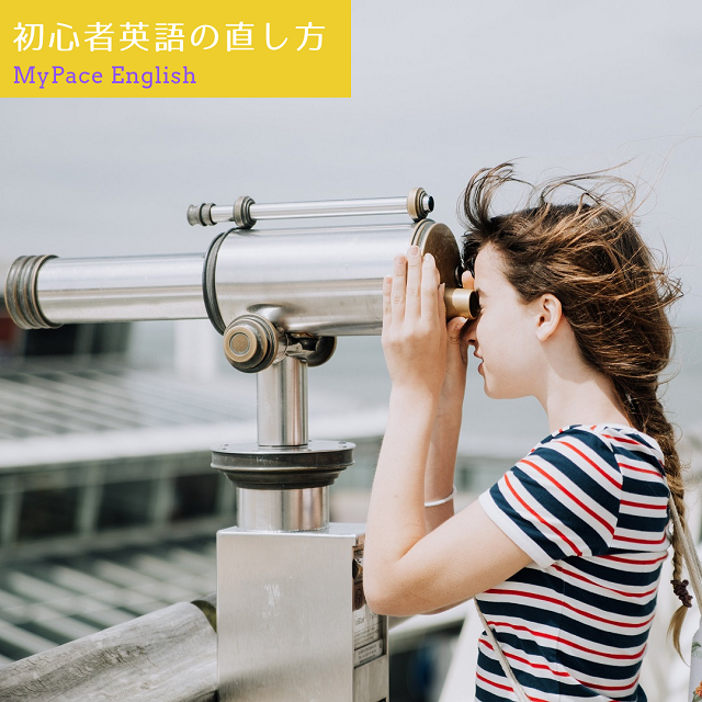 Mypace English 英会話 英語カジュアル表現 スラング 1 000 725 Blackout ˈblaekˌaʊt 意識や記憶を一次的に失うこと 例文 詳細へ T Co Bqwlevbeir 英会話 個人レッスン Mypace English 英語学習 家庭教師 T Co