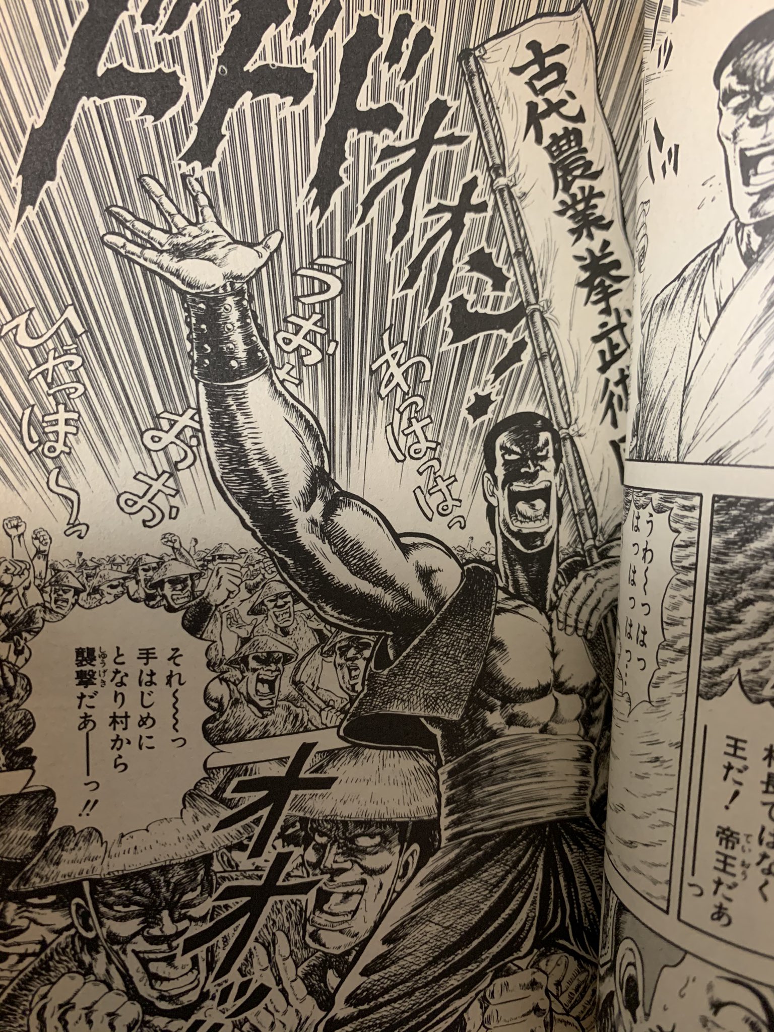ジャッカル佐崎 on X: 