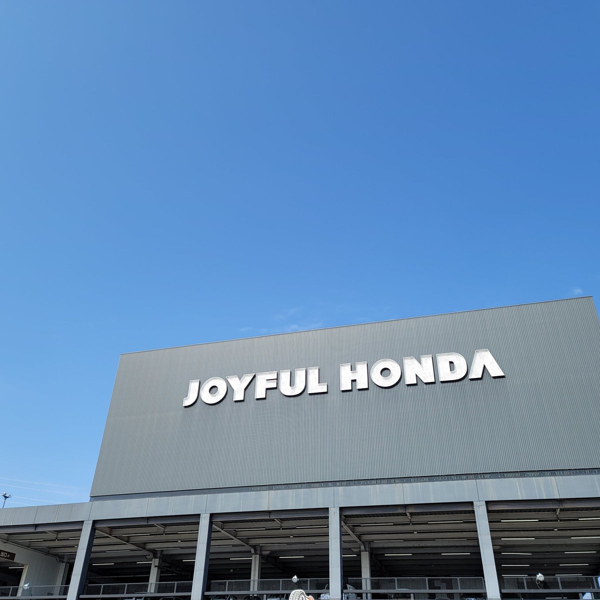 ジョイフル本田 キャンプ用品の取り扱いがある超大型店 大型店を紹介 キャンパーズ