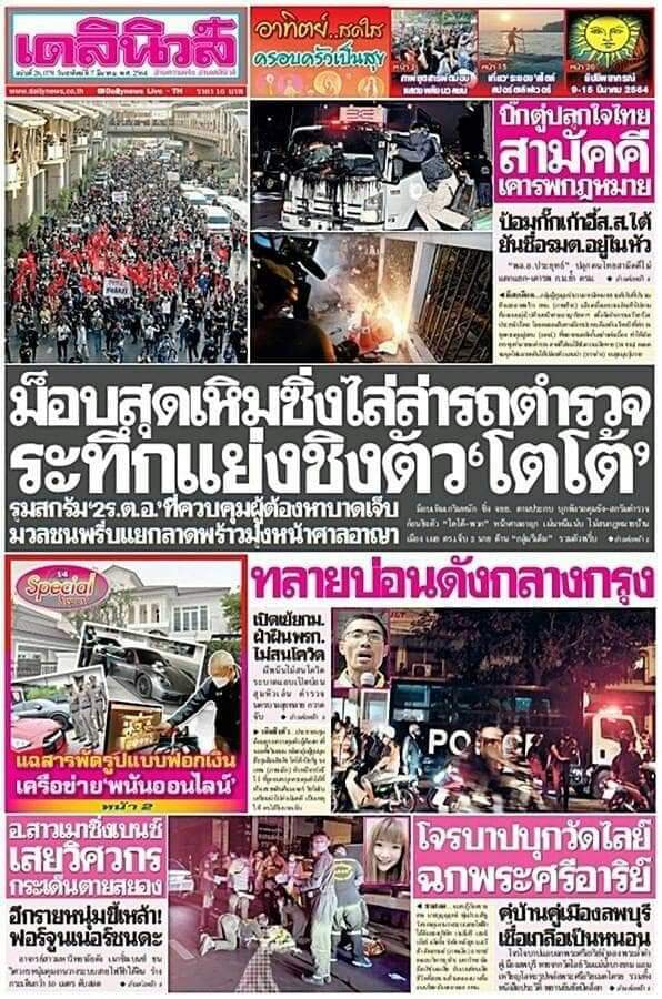 บุญทิ้ง 😻😻😻 tweet media