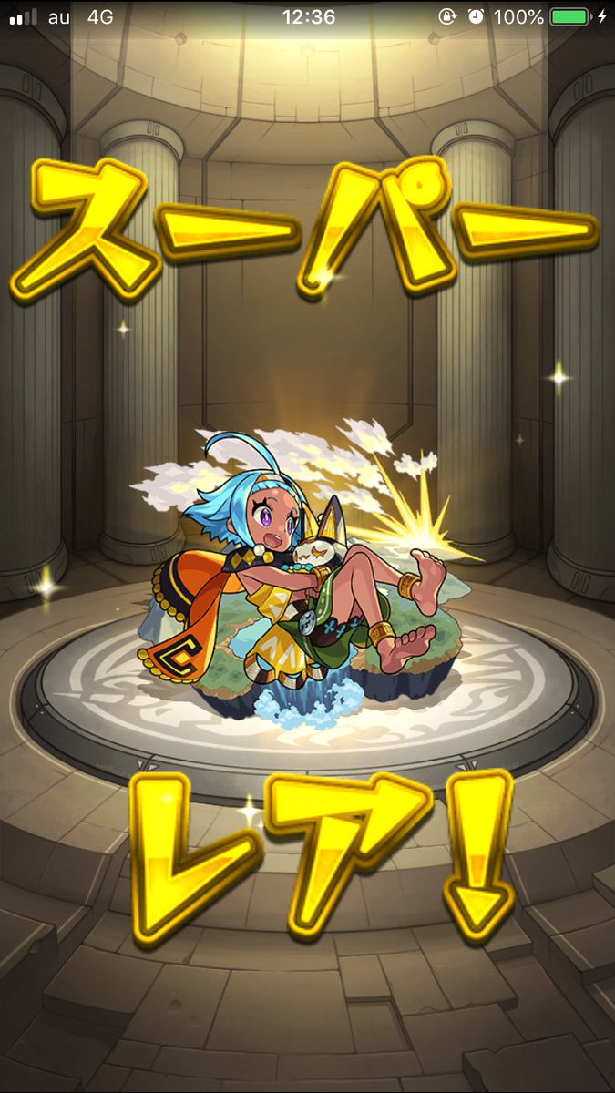 オニャンコポン X モンスト Hotワード
