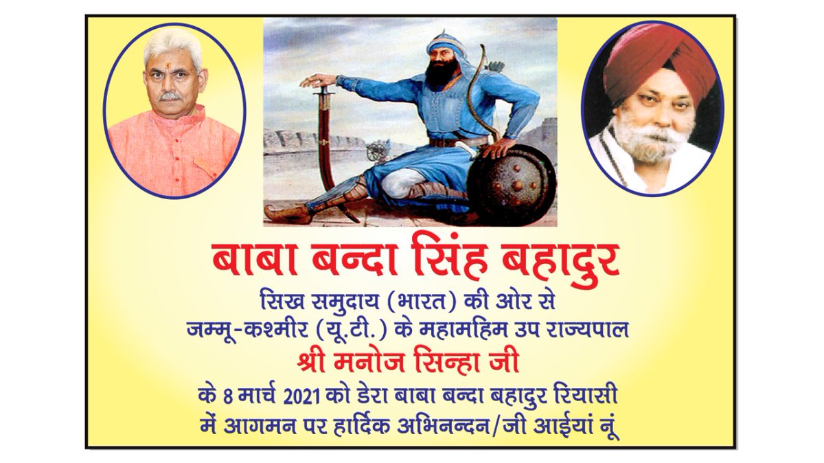 Tarunvijay's tweet photo. #BabaJatinderPaulSodhi is the tenth direct descendant of #BandaBahadur's family. A saint living an austere life in #Reasi's ancient Gurudwara, built around the tree where #BandaSinghBahadur did tapasya  #Chenab. Pl do visit . Its a great pilgrim centre for us all. https://t.co/gsBazPtDMy