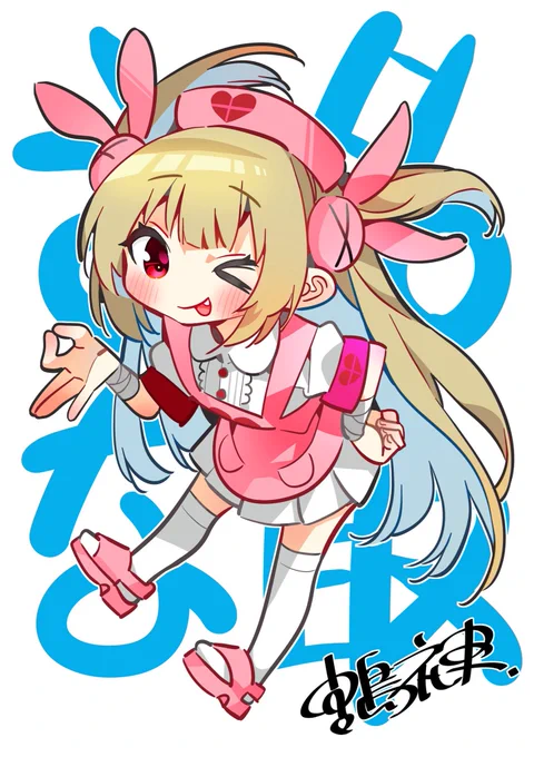 ??ハッピーバースデー??
#名取爆誕 #公式ヌォンタート 