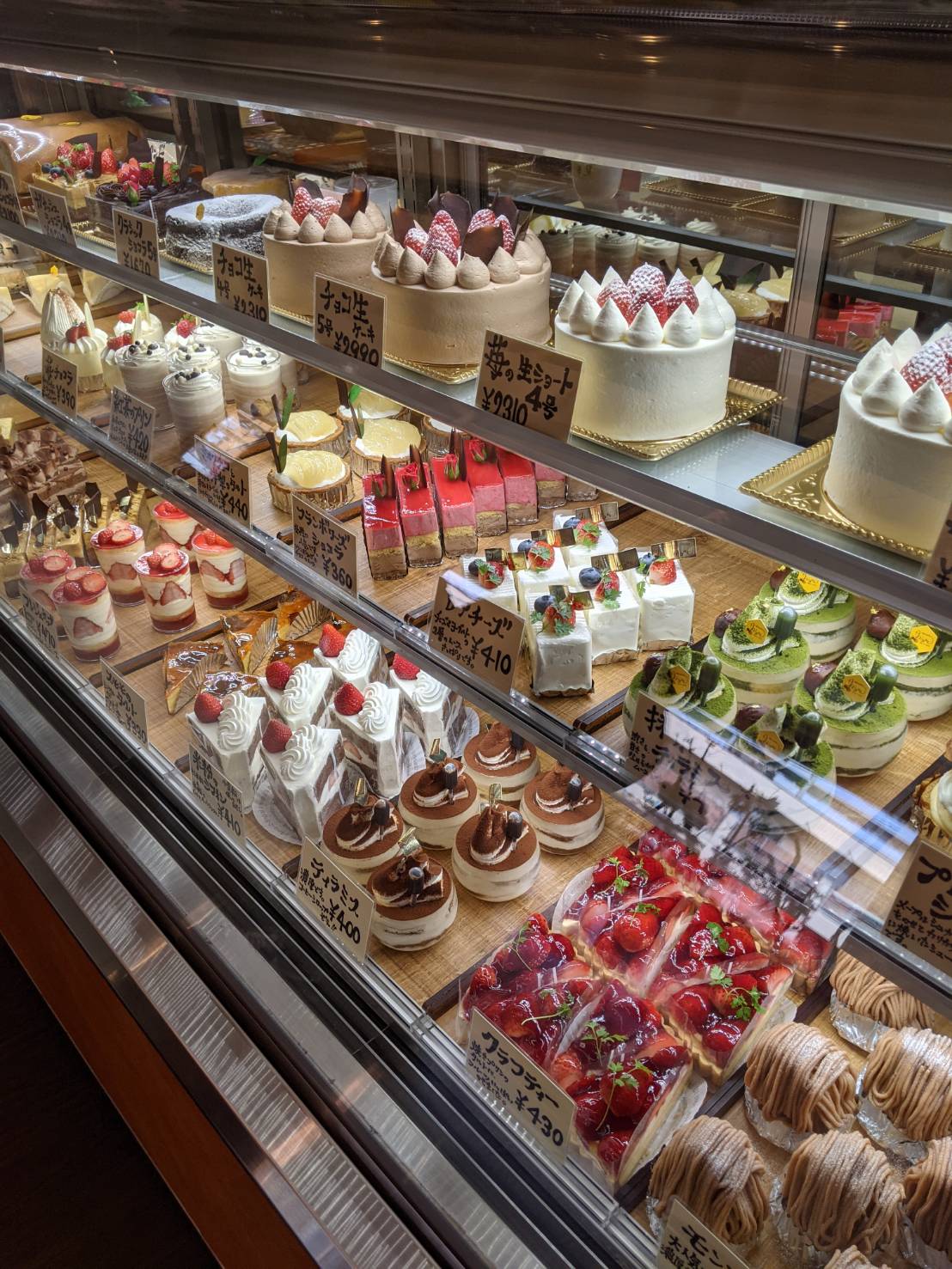 Twitter 上的 カートルズ江戸川店 スタッフsです 昨日私の 誕生日 でした 江戸川 店スタッフから バースデー ケーキ 頂きました 久しぶりのホールケーキでテンション上がりました 今回のケーキ屋さんは下記 近くのお店紹介 パティスリー