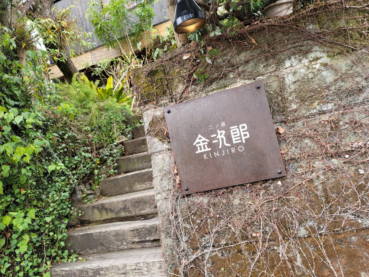 二ノ宮金次郎 二ノ宮金次郎