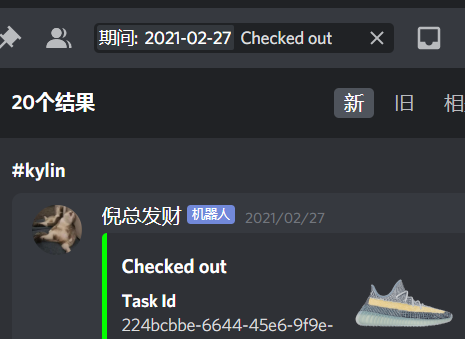 iactexans's tweet photo. @Goodfellas_Club
 @KylinBot 
@WinnerProxies 
@KaBoomProxies 
@RunProxies 
近来的cook 因为350时候没发 没有3天key 希望下次佳哥可以给个3天key！！！ https://t.co/AIE1Uinog4