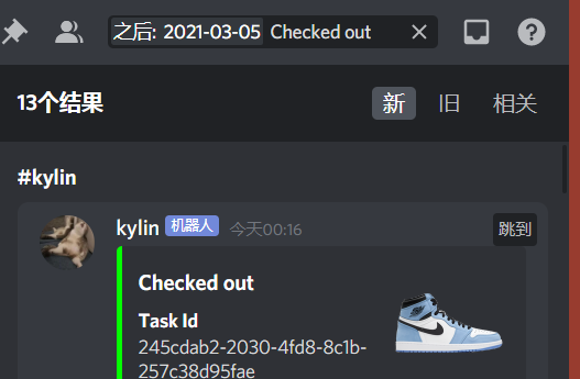 iactexans's tweet photo. @Goodfellas_Club
 @KylinBot 
@WinnerProxies 
@KaBoomProxies 
@RunProxies 
近来的cook 因为350时候没发 没有3天key 希望下次佳哥可以给个3天key！！！ https://t.co/AIE1Uinog4