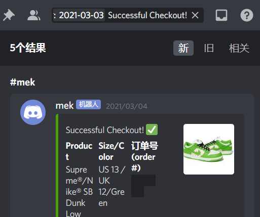 iactexans's tweet photo. @Goodfellas_Club
 @KylinBot 
@WinnerProxies 
@KaBoomProxies 
@RunProxies 
近来的cook 因为350时候没发 没有3天key 希望下次佳哥可以给个3天key！！！ https://t.co/AIE1Uinog4