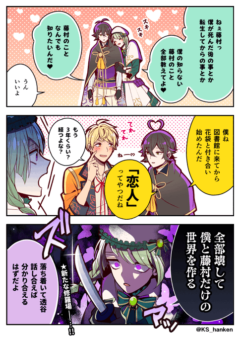 Twitterで人気のイラストランキング Buhitter 新着 21 03 07 16 00 Twitterで人気のイラストランキング Buhitter 新着 21 03 07 16 00