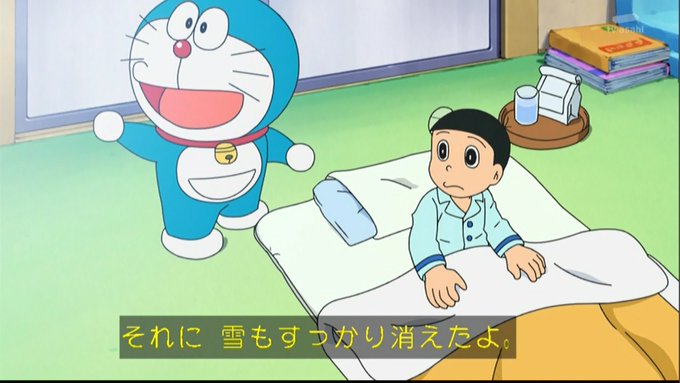 嘲笑のひよこ すすき 해시 태그 ドラえもん를 붙인 트윗 목록 2 Whotwi 그래픽 Twitter 분석 嘲笑のひよこ すすき 해시 태그 ドラえもん를 붙인 트윗 목록 2 Whotwi 그래픽 Twitter 분석