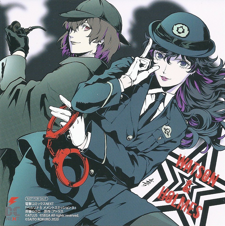 GoroDaily's tweet photo. Special Illustration card for Mementos Mission Vol. 3 https://t.co/GrZzXRKx3s