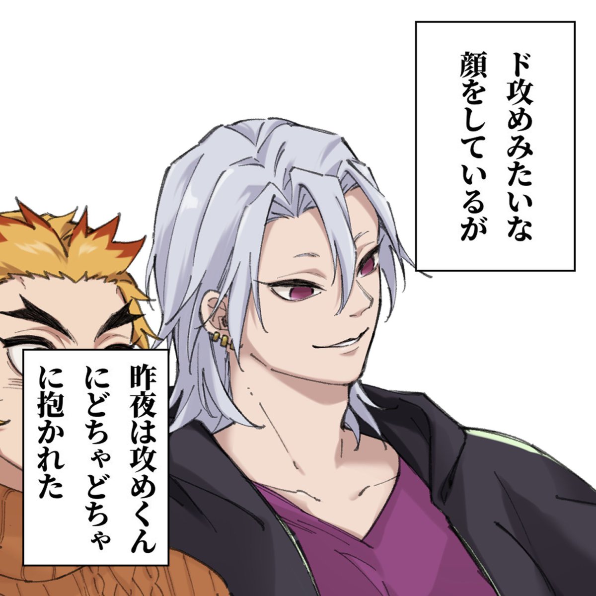 煉宇(※テンプレお借りしました) 
