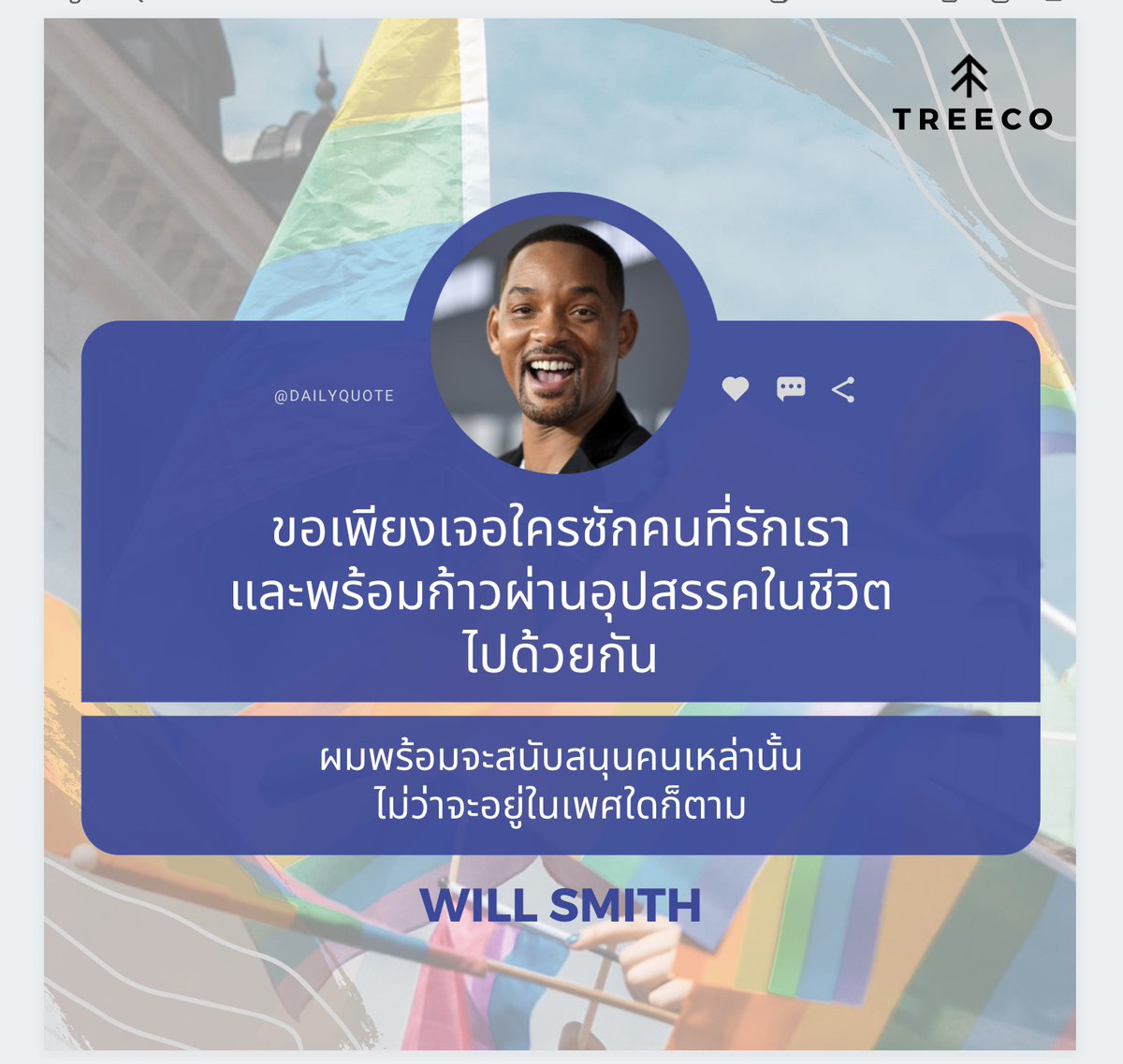 Treecoclub tweet media