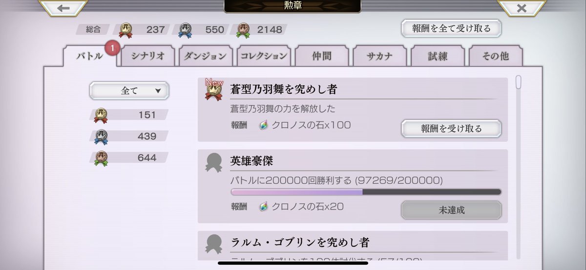 イサム アナザーエデン 遂に顕現asイスカ クリアしました O O ウレシイ 回ぐらい全滅してしまい大変でした 多分同じ事はできないと思います T T アナザーエデン アナデン 顕現 イスカ イサム アナザーエデン 遂に顕現asイスカ クリアしました O O ウレシイ 回ぐらい全滅してしまい大変でした 多分同じ事はできないと思います T T アナザーエデン アナデン 顕現 イスカ