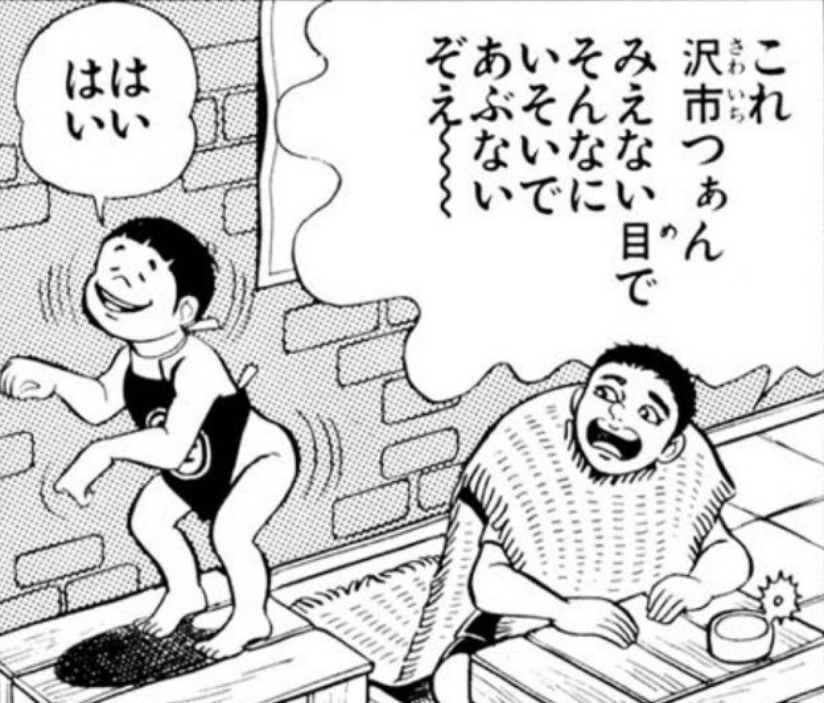 「はだしのゲンで、浪曲を歌ってる時の進次の動き〜〜〜〜〜〜」と、寝起きに嫁子に挨拶に行ったら、激しく腰を痛める。

おはようございます。
腰が痛いんで、動かず天鳳打ちます。 