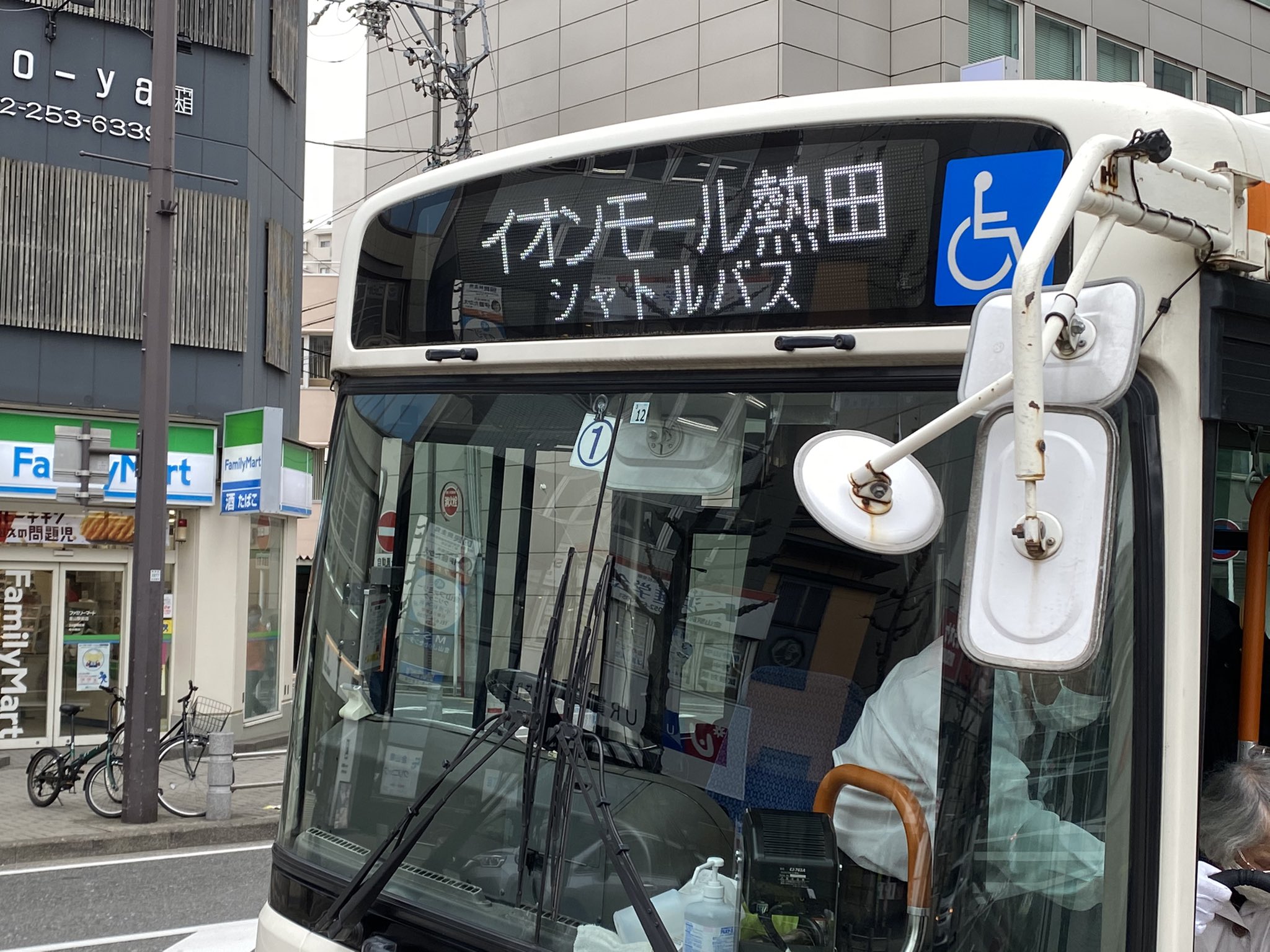 むったん 球転がし ごときす攻略中 イオンモール熱田は金山駅と熱田駅 のちょうど中間にあって 徒歩で歩くのは大分苦労すると思うので 巡礼の際には金山駅から無料シャトルバス使うことをオススメします 五等分の花嫁 T Co Tbecs6znxo Twitter