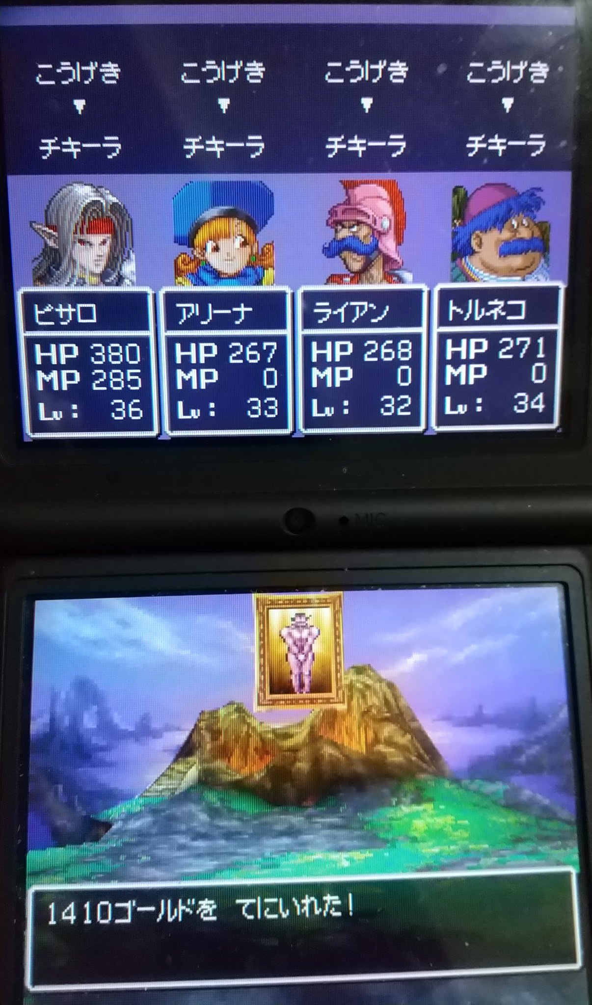 くつべら眼鏡 長谷部ケイ くつべらdq4プレイ日記 番外編 勇者あまたつ Lv31 エッグラとチキーラ最後の聖戦 10ターン以内に倒せば 裸男ことグランピサロ獲得 炎吹雪耐性の防具を中心とし ルカニ バイキルトでエッグラ撃破 続いてチキーラ スクルトで