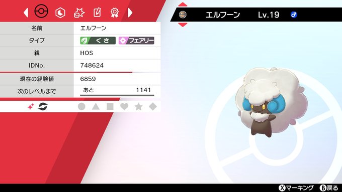 ホッソーさん の最近のツイート 11 Whotwi グラフィカルtwitter分析 ホッソーさん の最近のツイート 11 Whotwi グラフィカルtwitter分析