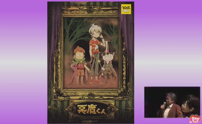 ゲゲゲの鬼太郎 新アニメ悪魔くんとは 登場キャラクターまとめ 好きな時に好きなだけ