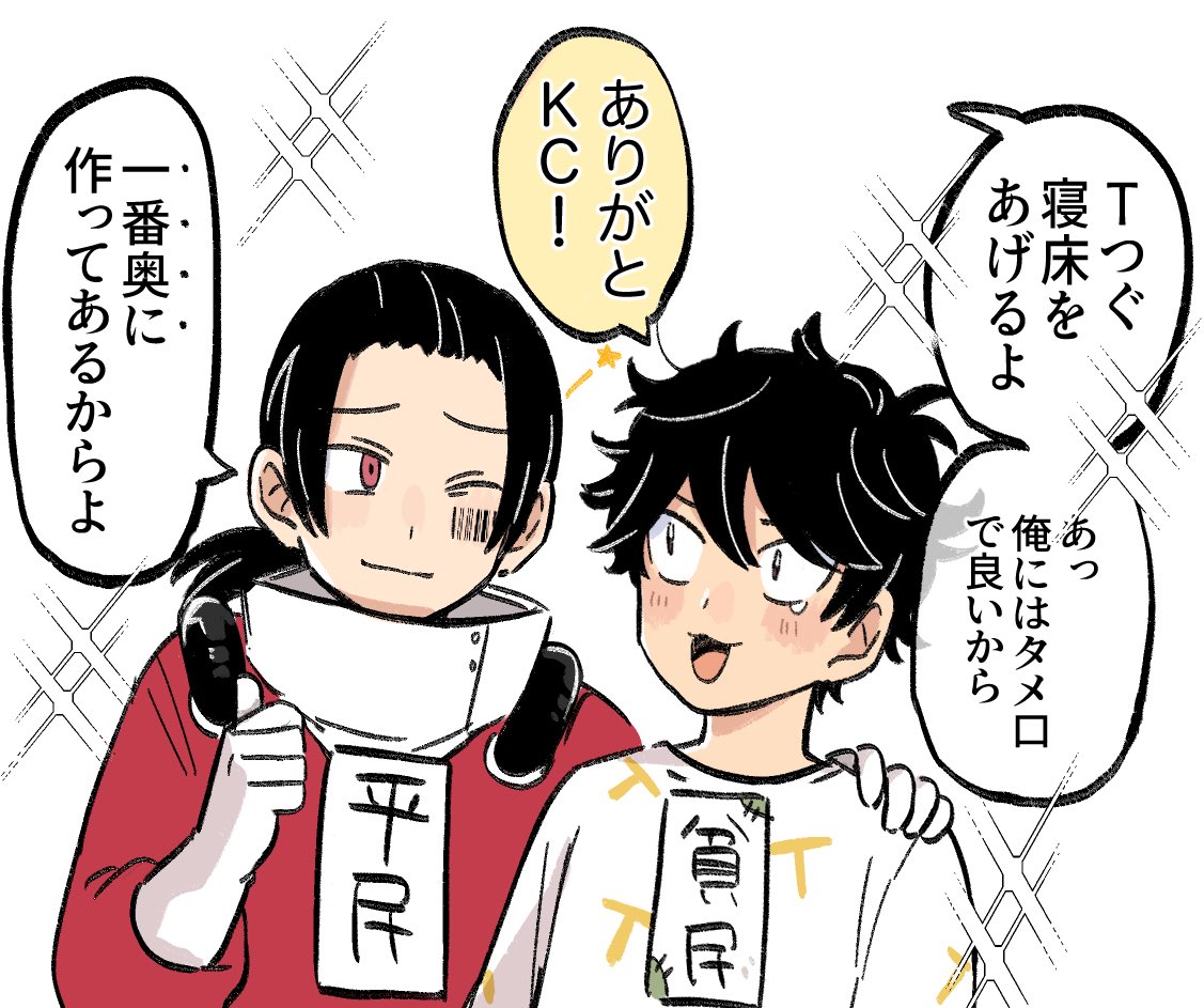 大貧民クラフト好き
https://t.co/5YZjj1ZrOS
#ツド絵 