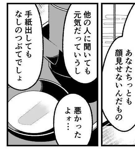 自由云々考えられるようになったのは精神的に余裕ができたから(ダメージが深い時に足を運べる先ではない)(それはまあどこでも誰相手でもそう) 