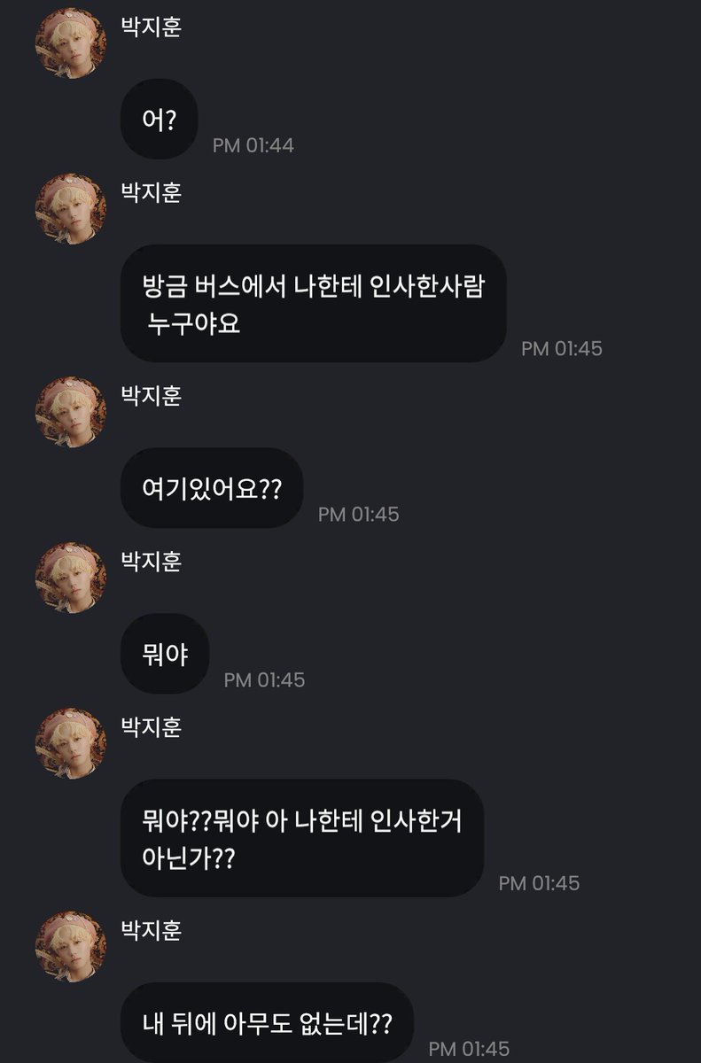 529season's tweet photo. 횡단보도 기다리고 있었는데
버스 탄사람이 훈지한테 손을 흔들었다고
뒤에 아���도 없어서 놀라 굳었는데

....착장 너무 박지훈 https://t.co/M3E302xUcF