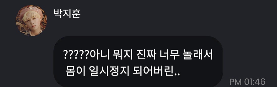 529season's tweet photo. 횡단보도 기다리고 있었는데
버스 탄사람이 훈지한테 손을 흔들었다고
뒤에 아���도 없어서 놀라 굳었는데

....착장 너무 박지훈 https://t.co/M3E302xUcF