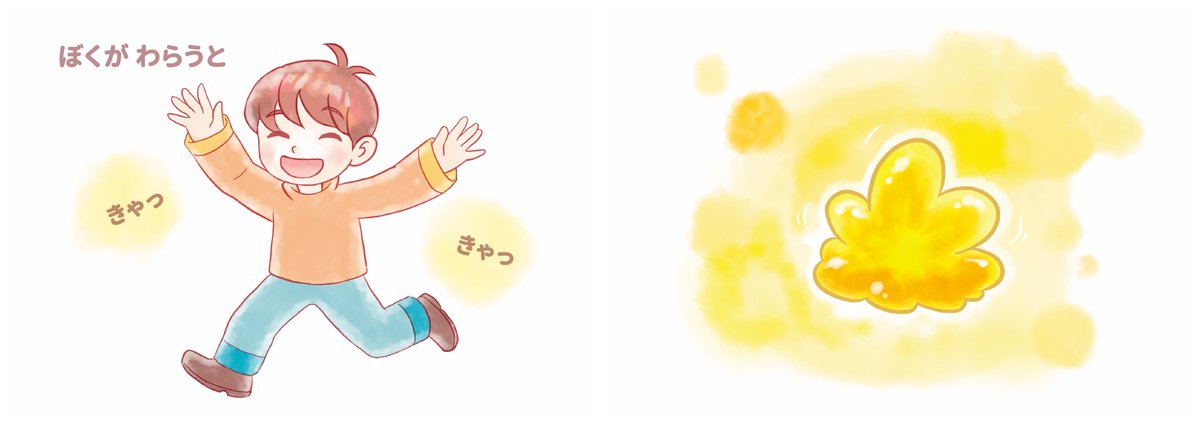 mikao_0923's tweet photo. ぼくが笑うと
#EmaProject
#絵本制作
#子供の感性
#育児 https://t.co/DOjwQK6qGm