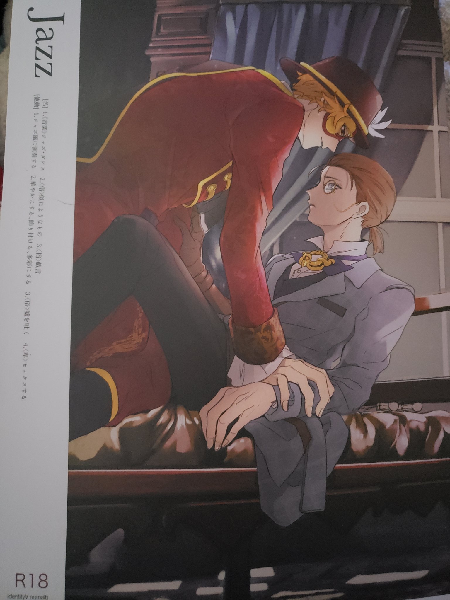 ♧□□□□♧ on Twitter: "Media- Identity V Pairing- Norton Campbell (Prospector)  x Naib Subedar (Mercenary) 🔞 A doujinshi that takes place in the Golden  Rose Theater AU! Mr. Inference and Ronald of Ness