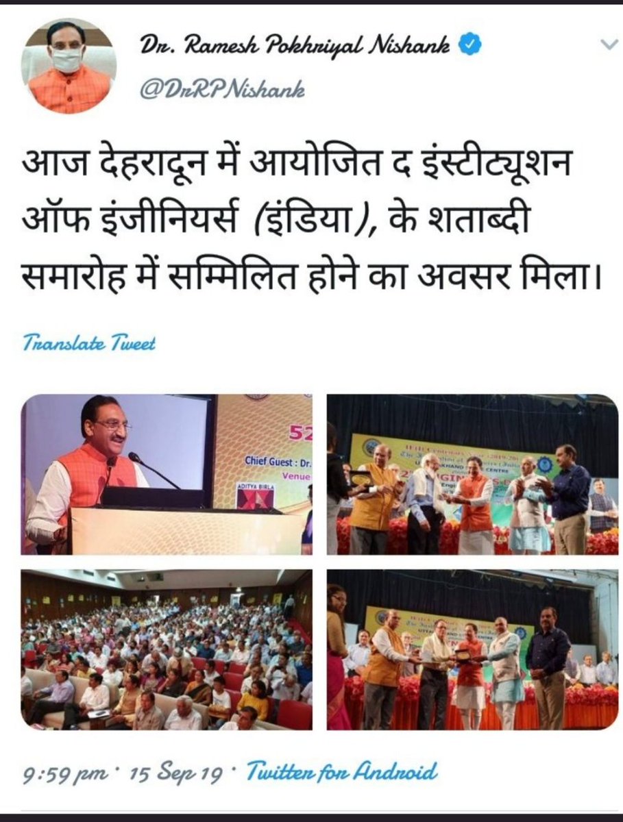 HIM_BAD_PAURI's tweet photo. #valid_amie 

Kindly valid one of the Oldest (since 1919), Renowned, Finest, Trusted &amp; Indigenous as well as Foreign Accredited Institution of Technical Education in India.

@narendramodi @PMOIndia @RNTata2000 @adsahasrabudhe @AICTE_INDIA @AjJaswal @DrRPNishank @anandmahindra https://t.co/kuerz4HhLS