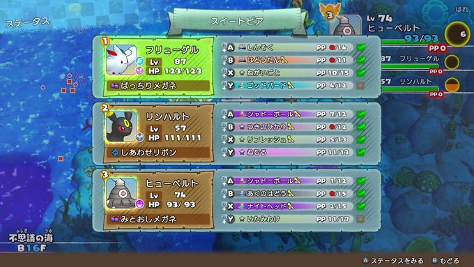 ゆっちゃまさん がハッシュタグ ポケモン をつけたツイート一覧 2 Whotwi グラフィカルtwitter分析 ゆっちゃまさん がハッシュタグ ポケモン をつけたツイート一覧 2 Whotwi グラフィカルtwitter分析