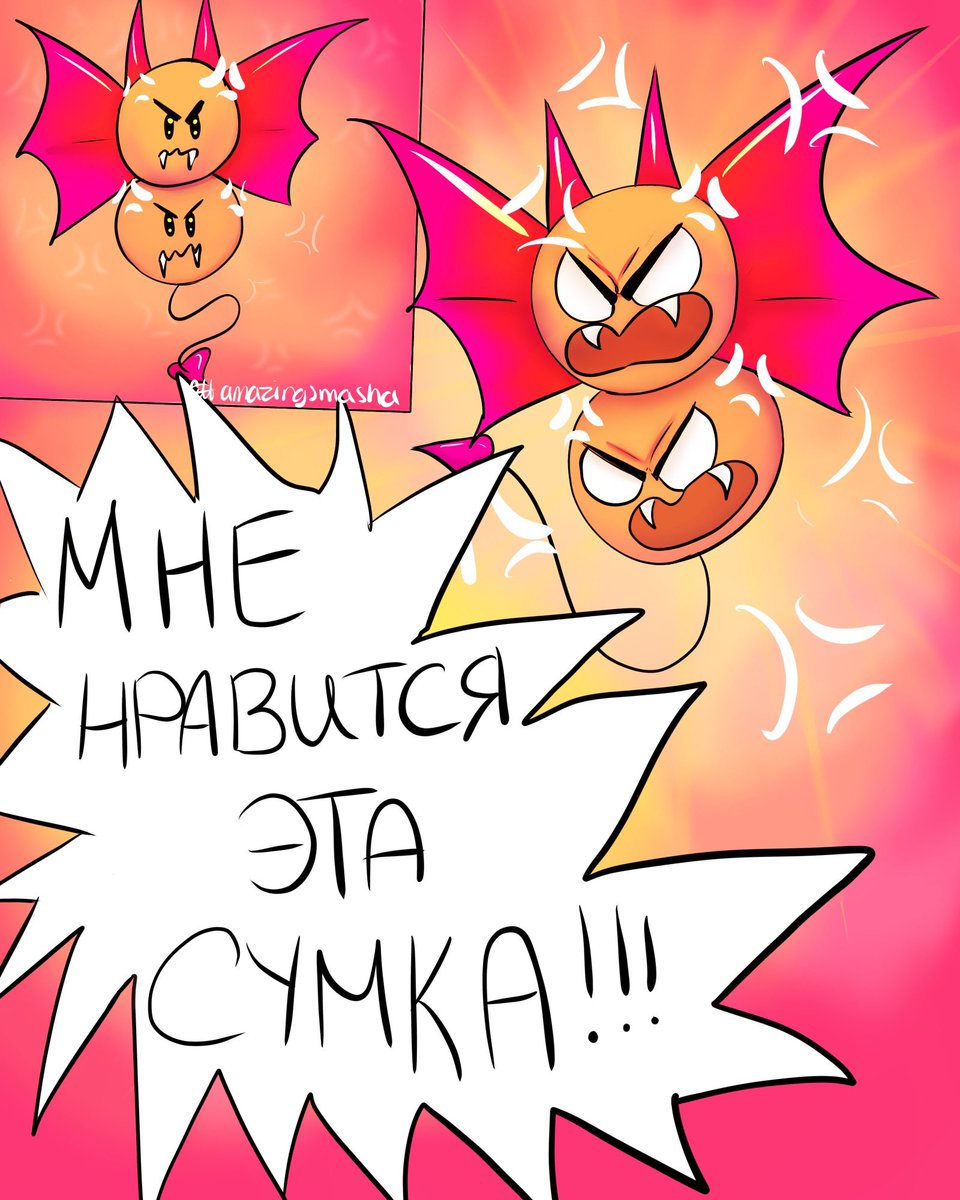 Amazing Smasha tweet media