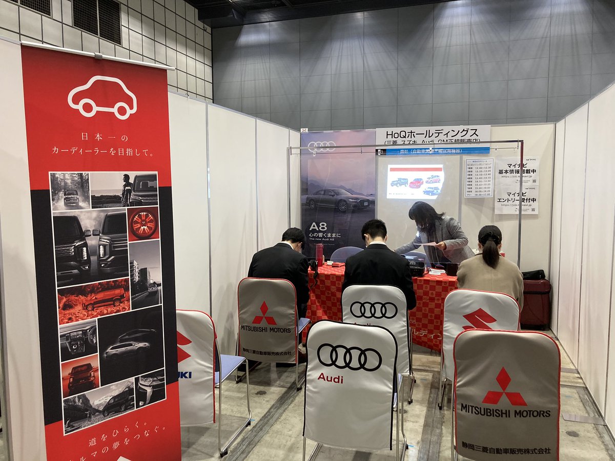 自動車ディーラー