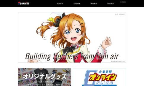 Otakuindustryさんのイラスト一覧 Otakuindustryさんのイラスト一覧