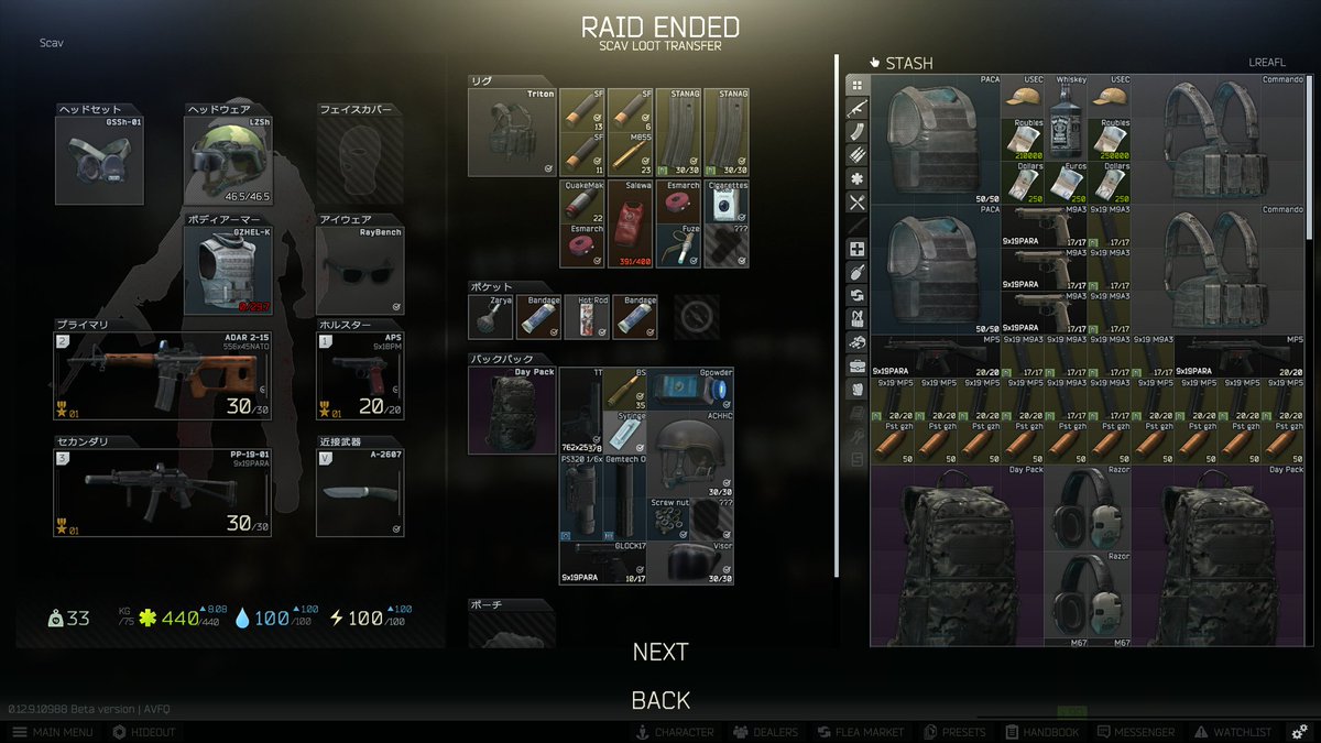 fps_reaf's tweet photo. 初出撃戦果　#EscapefromTarkov https://t.co/nhhjLiNx5m