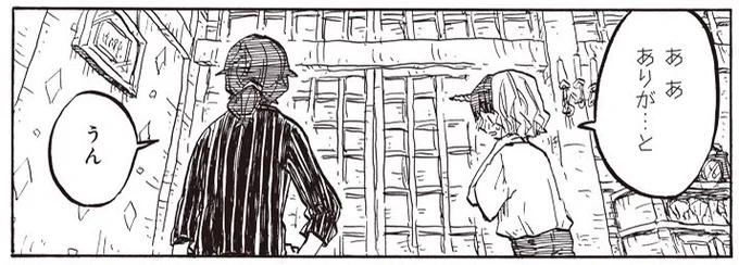 [17-4] ツノ系女子は告れない【17】 / うさみみき / まんがライフWIN https://t.co/F8qTN5hAOz 