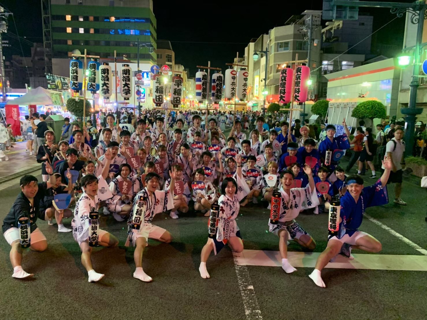 横浜国立大学徳島県人会 Awaodori Ynu Twitter