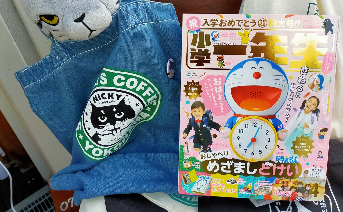 小学一年生完売 買った人はどうみても一年生ではない ドラえもん めざましどけいが人気 21 03 07 神楽坂ねこの郵便局というなまえのお店