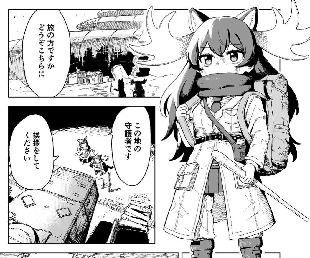 今回もなすさん@hujitakanasu が主催した『火の鳥合同』に参加させて頂きました!
告知サイト:https://t.co/rRg7Dgwx3R
通販: https://t.co/puLKJBSgsf (3/15から)
ぜひよろしくお願いします!
#火の鳥フレンズ合同 https://t.co/kljc08R0Xl