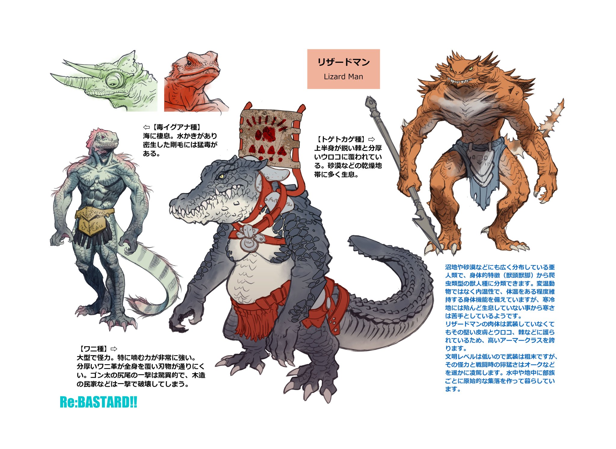 萩原一至 モンスターからあと4点だけ 裸1復刻版 萩原一至第一画集 萩原一至 モンスターからあと4点だけ 裸1復刻版 萩原一至第一画集