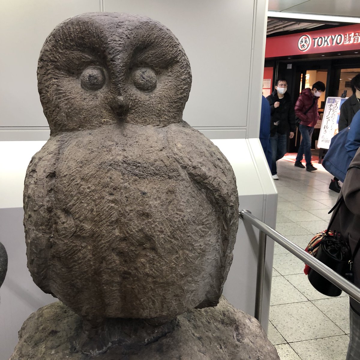 池袋ウェストゲートパーク