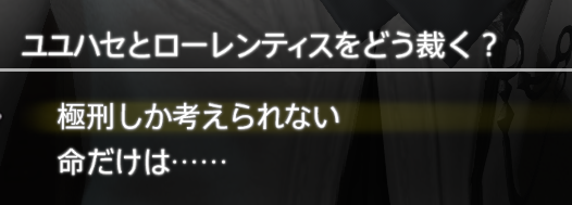 Lazy エオスト Story Of Eorzea 悩む必要などないが