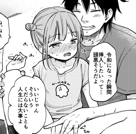 頭悪そうなの大好き 