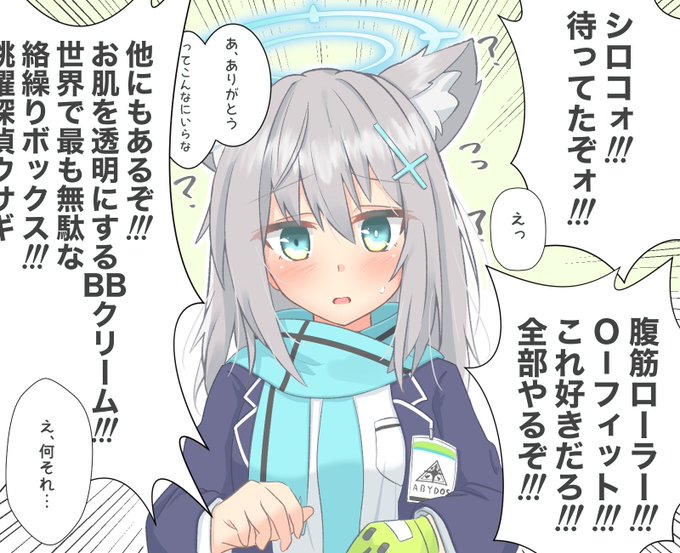 Rpk デスマ突入 さん がハッシュタグ シロコ をつけたツイート一覧 1 Whotwi グラフィカルtwitter分析 Rpk デスマ突入 さん がハッシュタグ シロコ をつけたツイート一覧 1 Whotwi グラフィカルtwitter分析