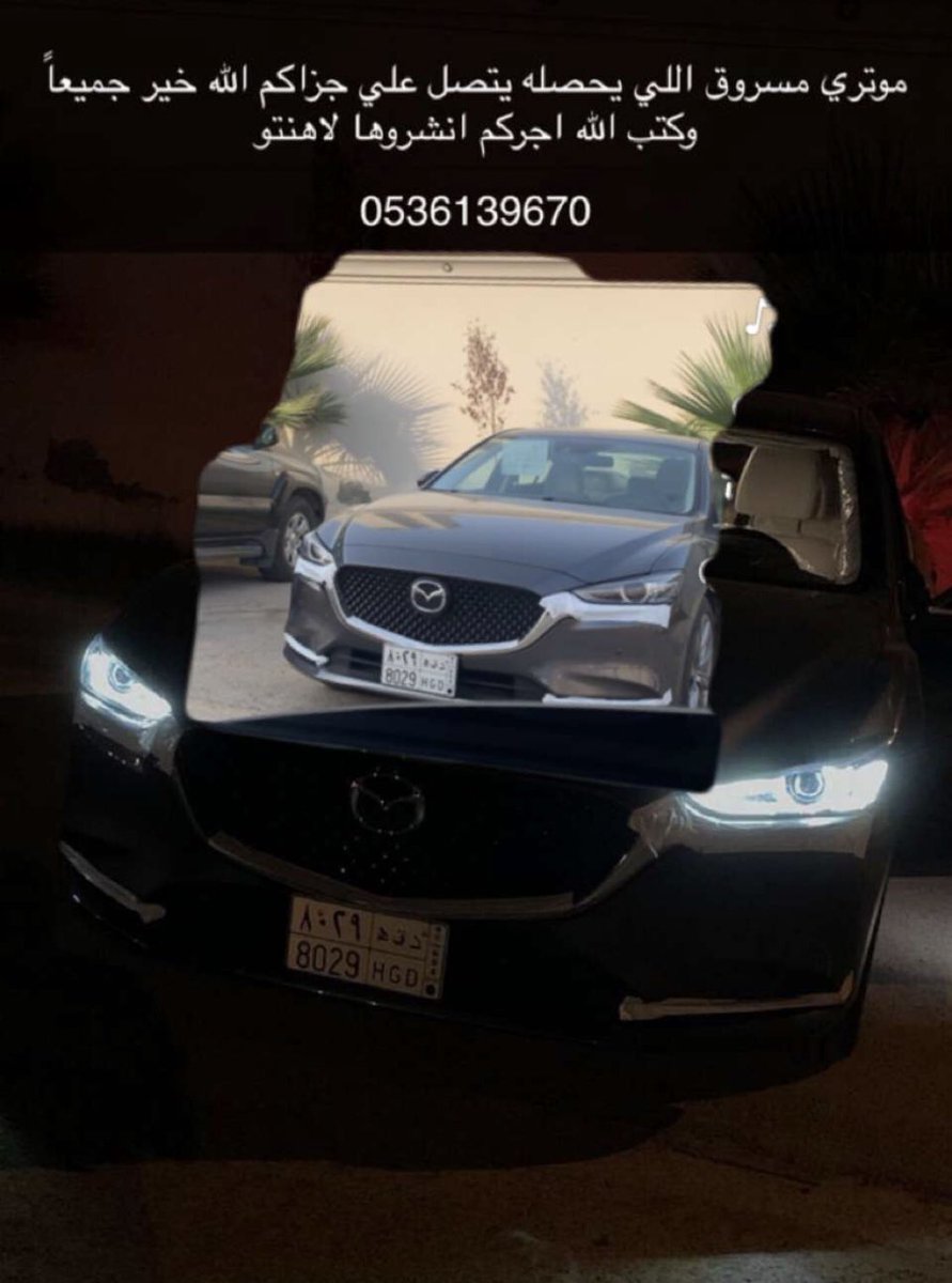 Mohanad_alsaif's tweet photo. @Ruh_Rd السلام عليكم ورحمة الله وبركاته

سيارة اخوي مسروقة 
فجر اليوم الساعة ٢ 
حي قرطبة 
اسواق التميمي 
نبي فزعتك https://t.co/U9JWiO54zT