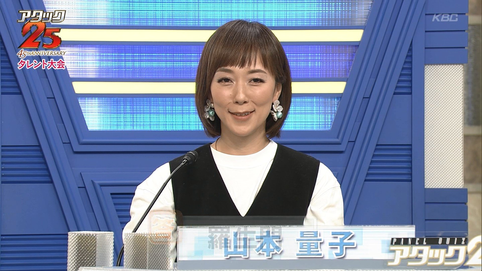 城丸香織 テレ朝 パネルクイズ アタック25 山本量子 T Co Su9hm6knwi