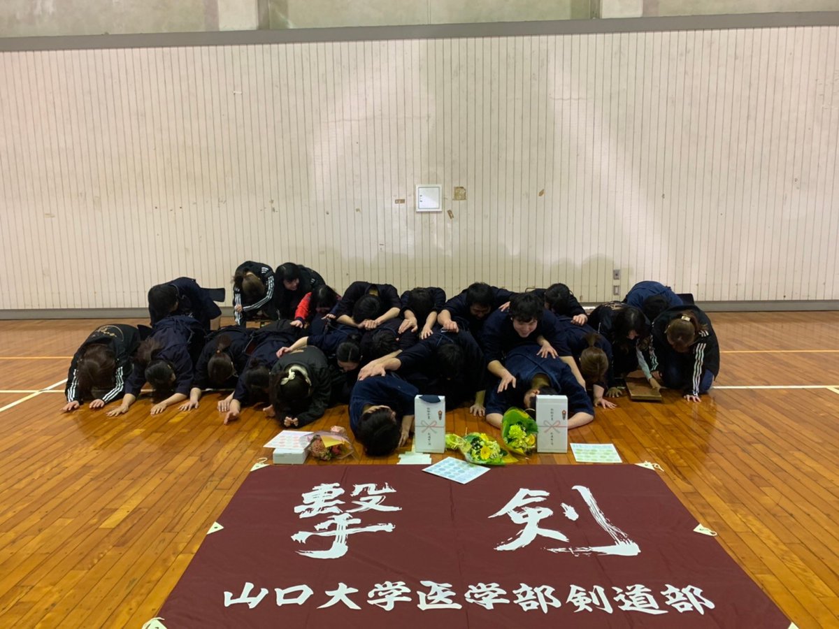 山口大学医学部剣道部 Yamadai Kendo Twitter